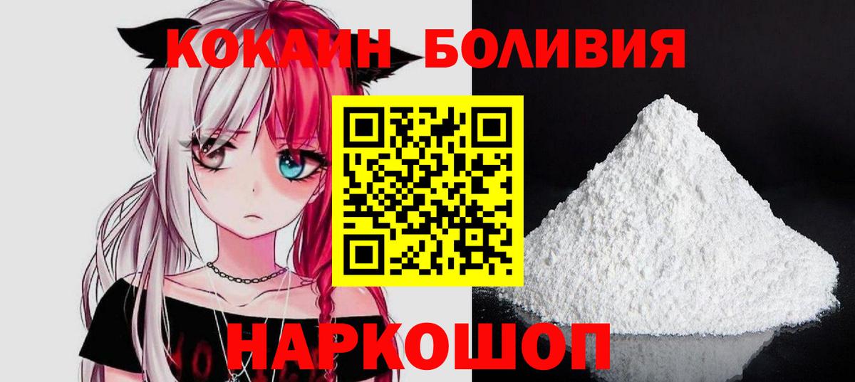 А ПВП Ейск