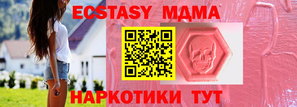 ЭКСТАЗИ TESLA Ейск