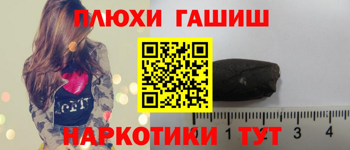 МАРИХУАНА  Экстази  Вейп ТГК  Ейск  Меф МЯУ МЯУ   КОКАИН  Гашиш  Вход с VPN  A PVP СК кристаллы 