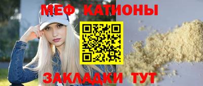индика Краснознаменск