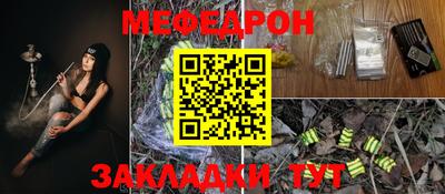индика Краснознаменск