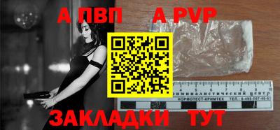 индика Краснознаменск