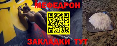метамфетамин Краснодар