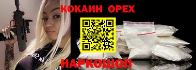 мефедрон мука Кулебаки