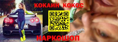 метамфетамин Краснодар