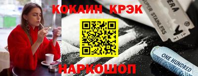 индика Краснознаменск