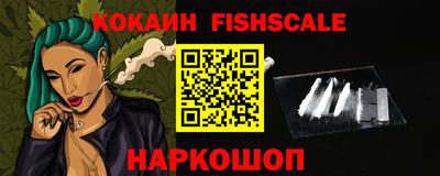 индика Краснознаменск