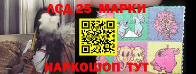 метамфетамин Краснодар