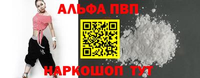 метамфетамин Краснодар