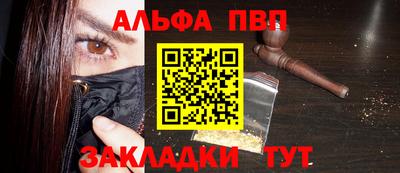 индика Краснознаменск