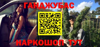 прущие крисы Кунгур