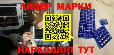 индика Краснознаменск