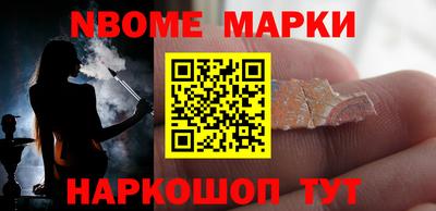 кокс Краснокаменск