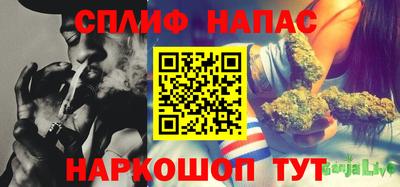 кокс Краснокаменск