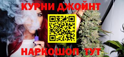 метамфетамин Краснодар