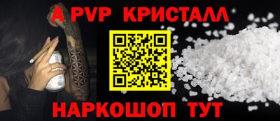 метамфетамин Краснодар