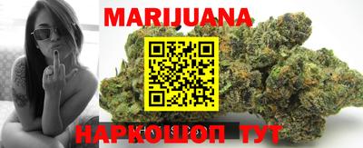 метамфетамин Краснодар