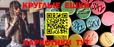 метамфетамин Краснодар