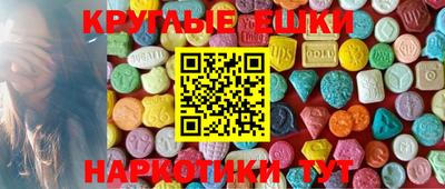 прущие крисы Кунгур