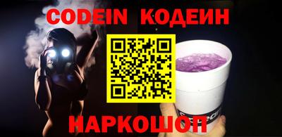 индика Краснознаменск