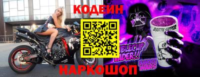 метамфетамин Краснодар