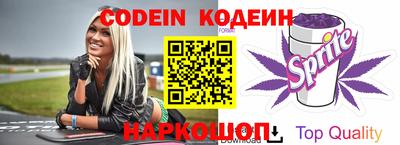 метамфетамин Краснодар