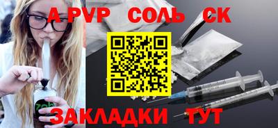 кокс Краснокаменск