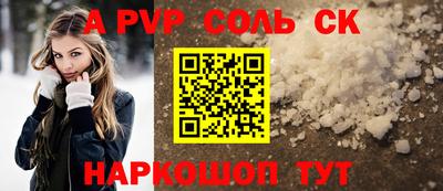 кокс Краснокаменск