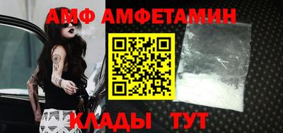 метамфетамин Краснодар