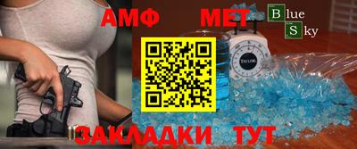 мефедрон мука Кулебаки