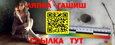 кокс Краснокаменск