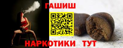 индика Краснознаменск