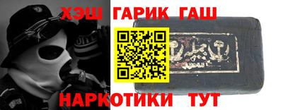 герыч Кумертау