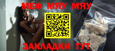 индика Краснознаменск