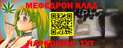 герыч Кумертау