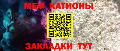 индика Краснознаменск
