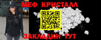 кокс Краснокаменск