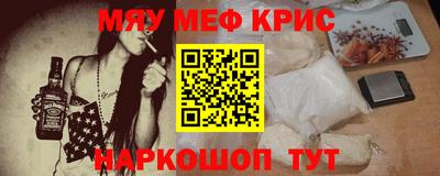 кокс Краснокаменск