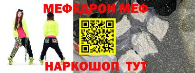 метамфетамин Краснодар