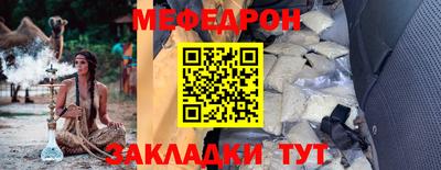 кокс Краснокаменск