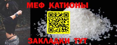 метамфетамин Краснодар