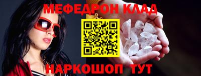 кокс Краснокаменск