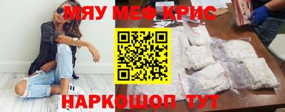 кокс Краснокаменск
