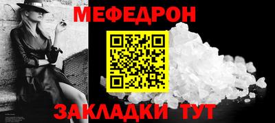 индика Краснознаменск