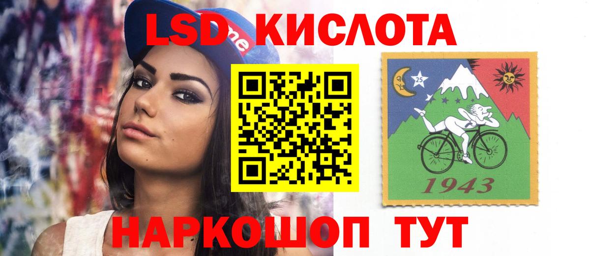 Ейск  MEGA зеркало  Вход с VPN  Лсд 25 экстази кислота  Лсд 25 экстази кислота  LSD-25 экстази 