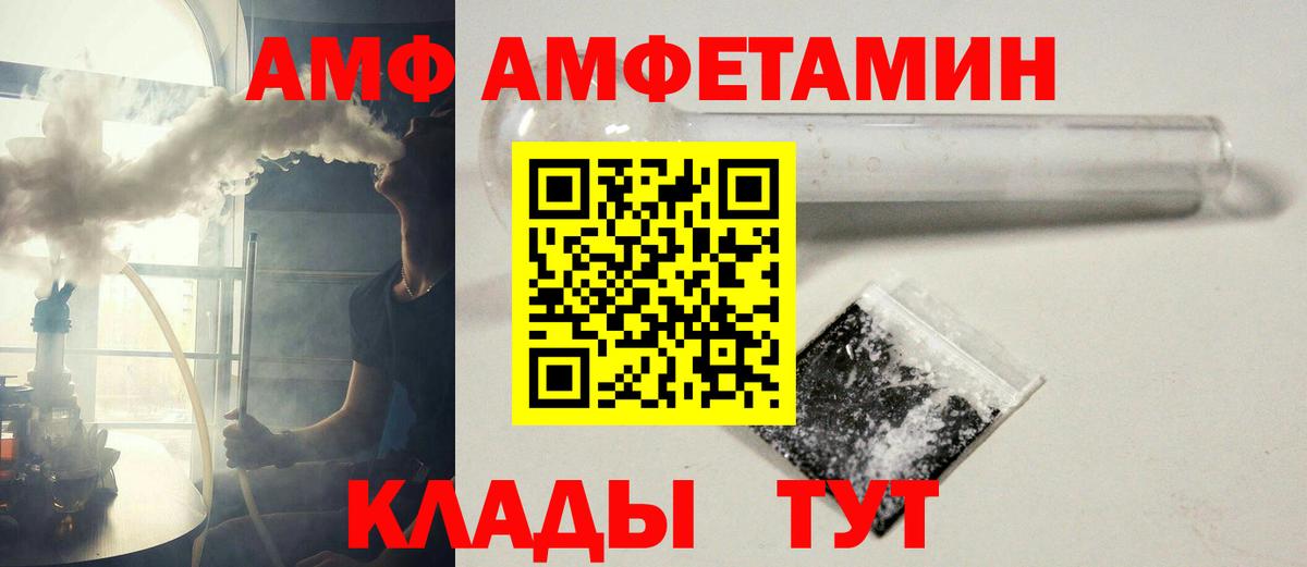 Первитин Декстрометамфетамин 99.9% Ейск