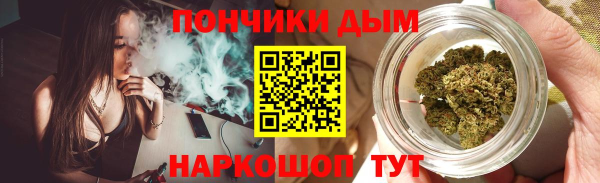 Конопля планчик  Шишки марихуана ГИДРОПОН  Бошки марихуана OG Kush  Ейск  Вход с VPN 