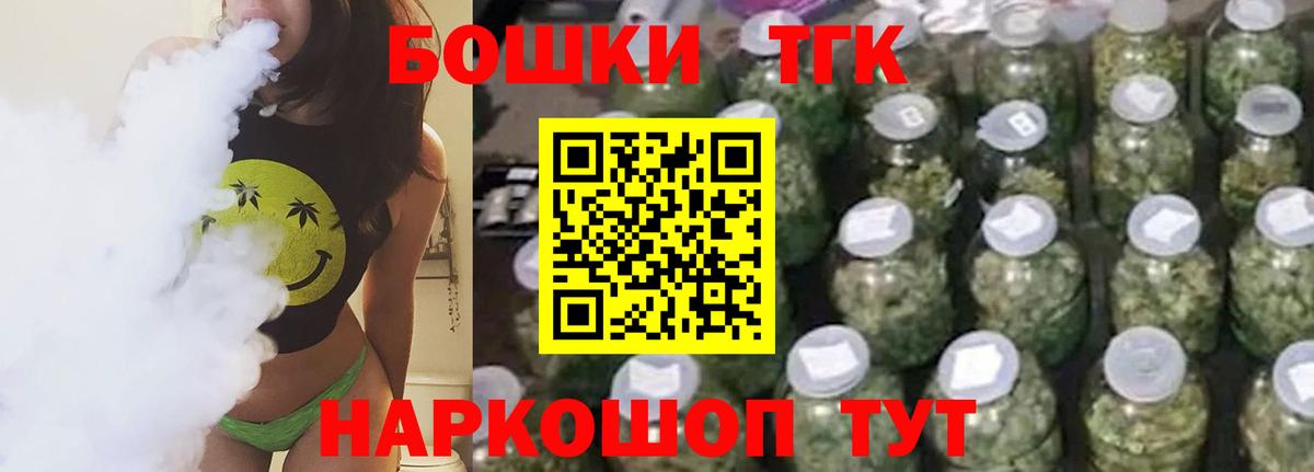 Каннабис план Ейск